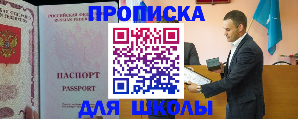 пропишу в квартире в Новоалтайске