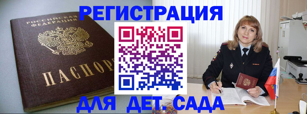 форма 3 в Новоалтайске